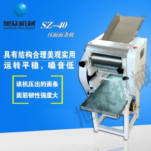 SZ-50、SZ-70壓面面條機系列