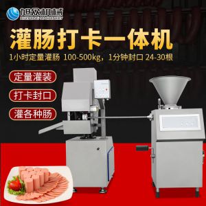 XZ-I型自動(dòng)定量灌腸機(jī)